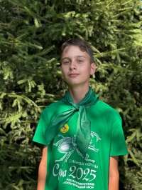 Данилин Илья