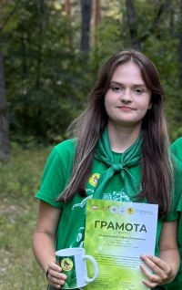 Мещерякова Софья
